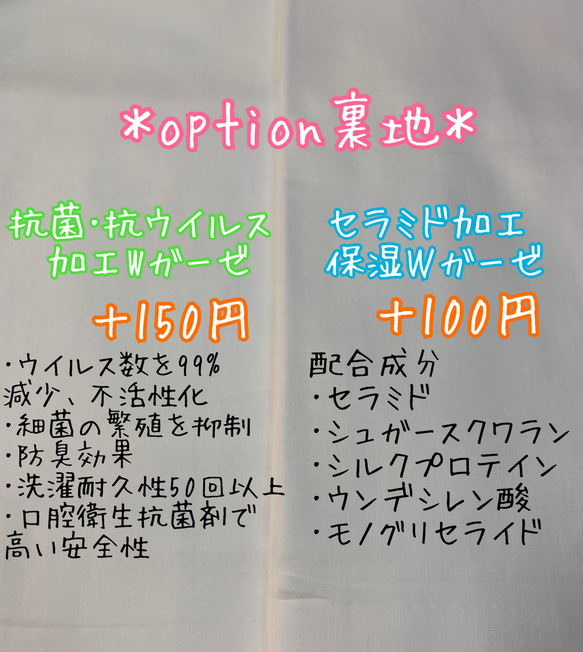 あったかマスク＊選べる裏地＊雪の結晶のニットマスク＊子供用＊大人用＊秋冬用＊抗菌＊不織布フィルター＊二重マスクにも♡ 7枚目の画像