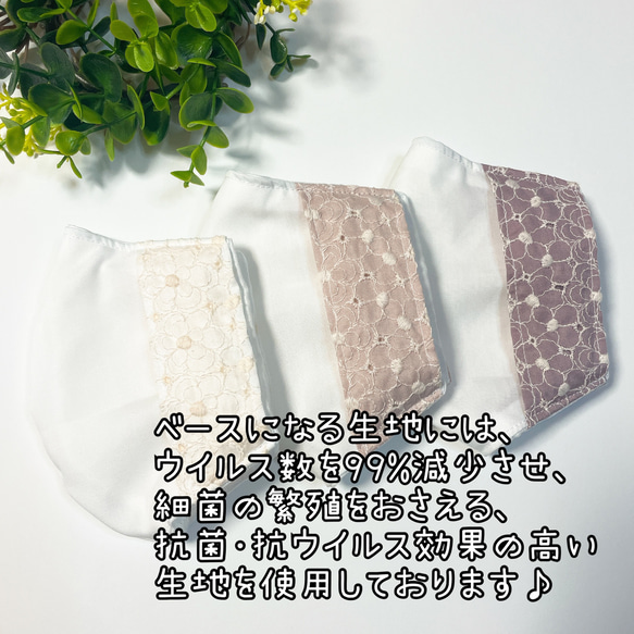 不織布マスクが見える＊不織布マスクカバー＊大人用＊フラワーガーデン 