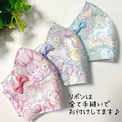 再販♡】ゆめかわマスク＊子供用＊キッズ＊選べる裏地