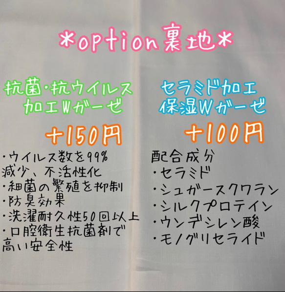 【再販♡】ゆめかわマスク＊子供用＊キッズ＊選べる裏地＊ユニコーンとゆめかわうさぎ＊リボン＊不織布フィルター＊抗菌＊冷感 9枚目の画像