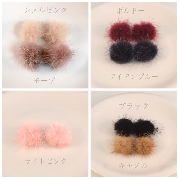 〈 ピアス 〉 秋冬//全１１色 ＊ パールとファーのピアス # ＊ 5枚目の画像