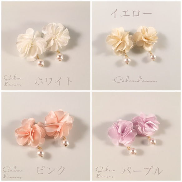 &lt;樹脂耳環&gt;新*花和珍珠耳環*粉色 第2張的照片