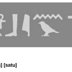 我是個壞女生-古文明埃及象形文字戒 女戒/ 情侶對戒/ 情人節/ 畢業禮物/ 閨蜜 第4張的照片