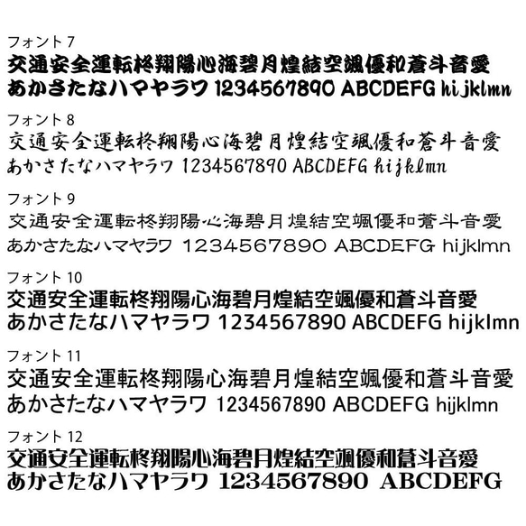 ナンバープレート キーホルダー 両面 スカル ドクロ ユリの紋章 ハート 名入れ ID メッセージ スクエアタイプ 6枚目の画像