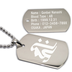 StylipS アクセサリー ドックタグ メンバー直筆ナンバーカード付 ライブ ドッグタグ ネックレス 片面 名入れ 文字入れ ステンレス チェーン ID