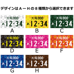 ナンバープレート キーホルダー 肉球 メタルフレーム 片面 3枚目の画像