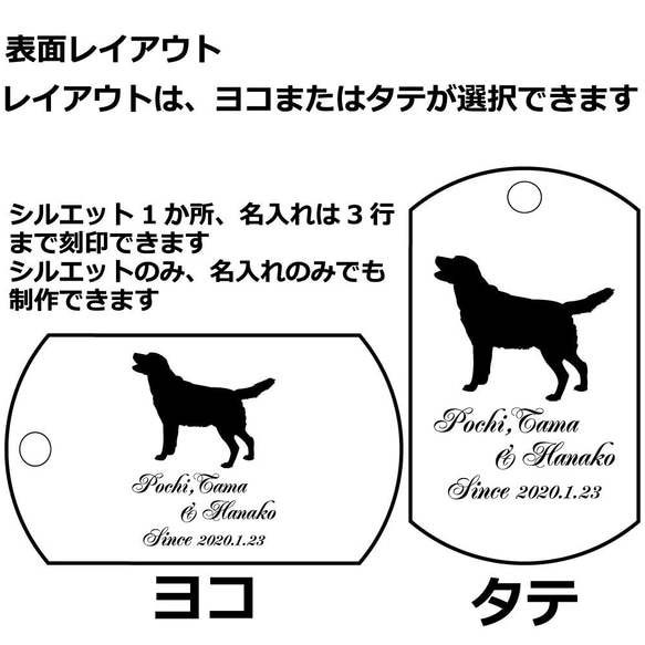 ドッグタグ ネックレス 両面 猫 うさぎ シルエット 名入れ ID タグ メッセージ 名前入り 刻印 彫刻 2枚目の画像