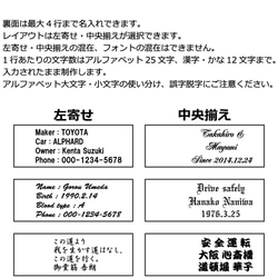 ナンバープレート キーホルダー 両面 梵字 名入れ スクエア 5枚目の画像