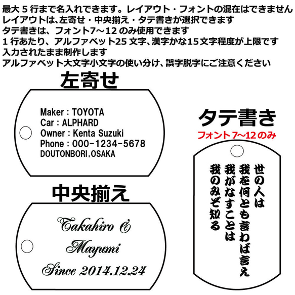 ドッグタグ キーホルダー 片面 名入れ ID タグ メッセージ 名前入り 刻印 彫刻 3枚目の画像