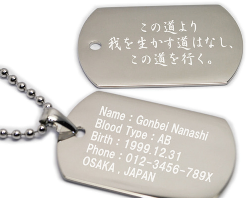 ◆【美品】JAM  MADE 廃番 極太チェーン ドッグタグ ネックレス 60cm) ステンレス ドッグタグネックレス 心臓ネックレス シルバー