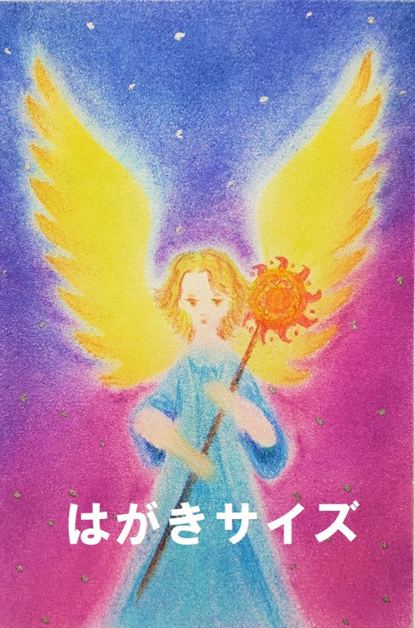 守護天使パステル画１点物[原画]最終値下げ 守護天使パステル画[原画]最終値下げ 守護天使原画1点物パステル画