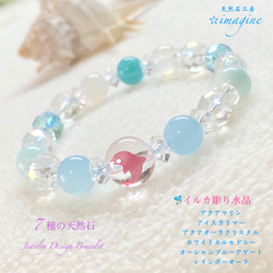 青い海とイルカ7種の天然石Mix✨Jewelry天然石ブレスレット✨ 1枚目の画像