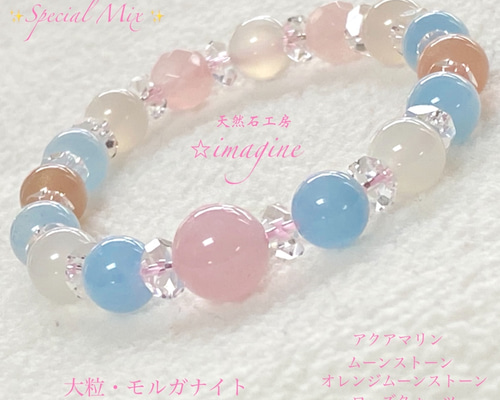 アクアマリンとオレンジムーンストーン！かわいい！ 2つの輝きを楽しめるオレンジムーンストーン - 石の音ブログ