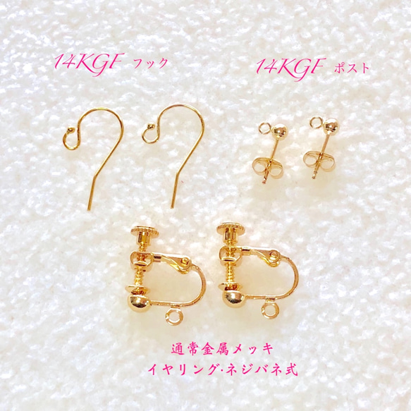 ◆レア希少石◆グリーンアメジスト☆14kgf ゴールドフィールド☆お洒落Jewelry天然石ピアス/イヤリング 6枚目の画像