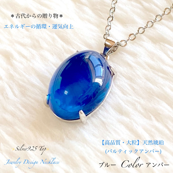 ブルーColorアンバー☆天然琥珀Jewelry天然石ネックレス☆バル