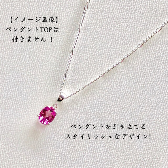 ☆Silver925フィガロ デザインチェーン『1000円～』40㎝・45㎝・50㎝ 2枚目の画像