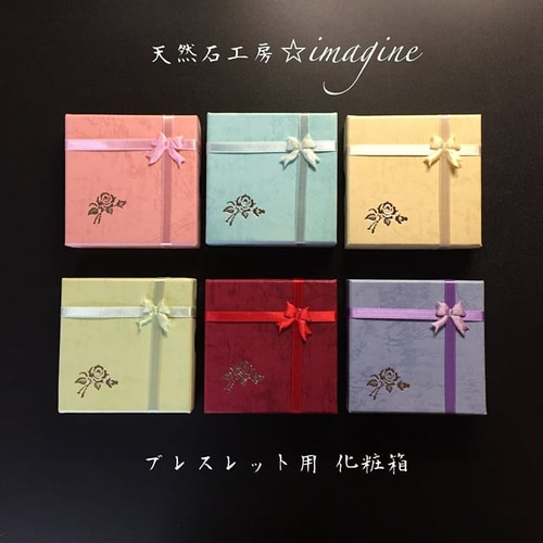 太陽系銀河宇宙パワー✨天然石10種Mixブレスレット