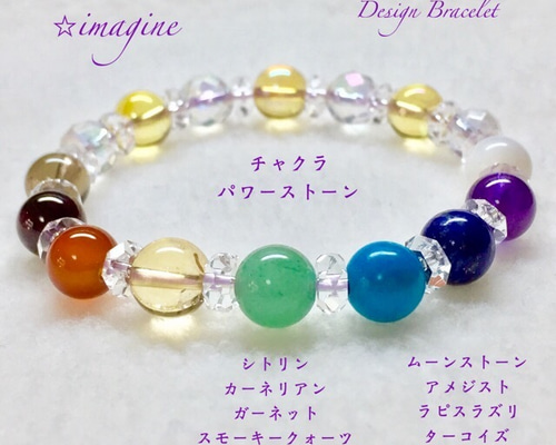 9チャクラ 天然石ジェムブレスレット ✨チャクラ