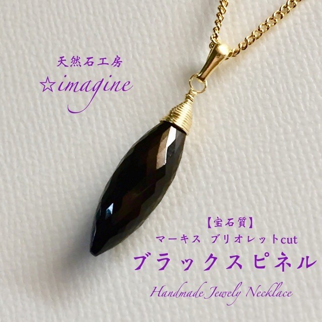 「大人気 新入荷 新品」に該当するファッション通販 宝石ネックレス ブラック アクセサリー