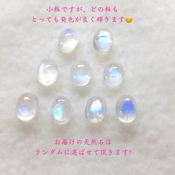 レインボームーンストーン✨ジュエリー☆ピアス(ポストtype)限定販売❗ 5枚目の画像