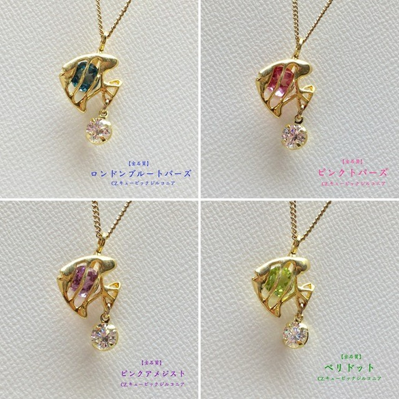 【宝石質】ロンドンブルートパーズ＆CZ.ジルコニア熱帯魚エンゼルフィッシュ✨ジュエリーネックレス 5枚目の画像