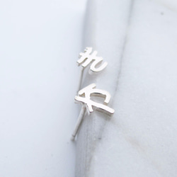 【手工客製銀飾】文字耳環|日文 かぎ鑰匙 手工純銀耳環|大員囡仔 第4張的照片