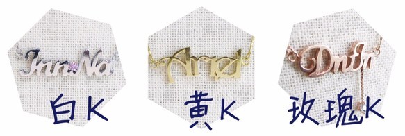 【ネームネックレス】中国語と英語の数字と記号|スターリングシルバーxKゴールド手作りネックレス| 5枚目の画像