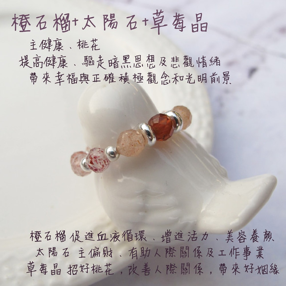 【水晶戒指】跳耀 | 純銀小水晶 正能量彈性戒指 尾戒 | 大員囡仔 第4張的照片