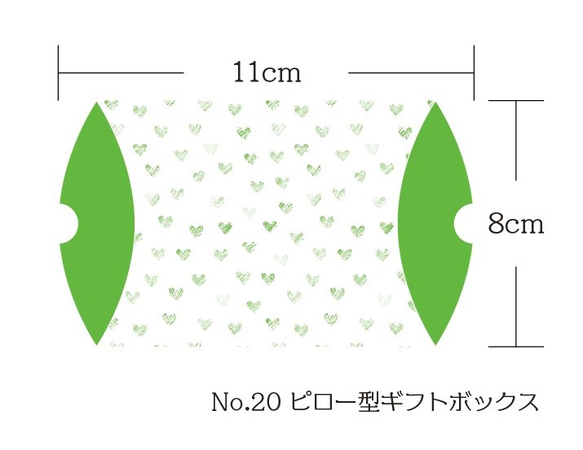 No．20　ピロー型ギフトボックス　6枚セット 2枚目の画像