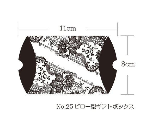 No．25　ピロー型ギフトボックス　6枚セット 2枚目の画像