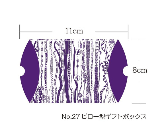 No．27　ピロー型ギフトボックス　6枚セット 2枚目の画像