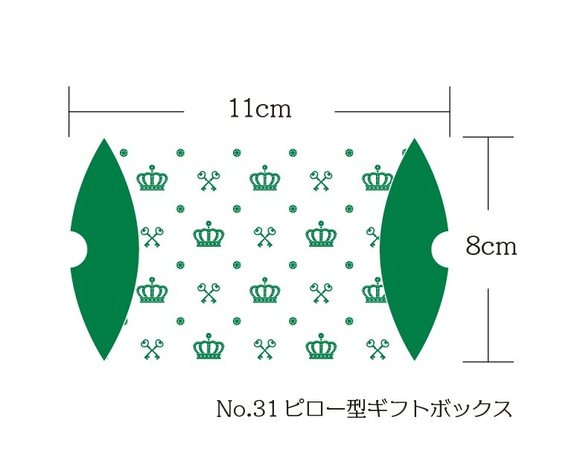 No．31　ピロー型ギフトボックス　6枚セット 2枚目の画像