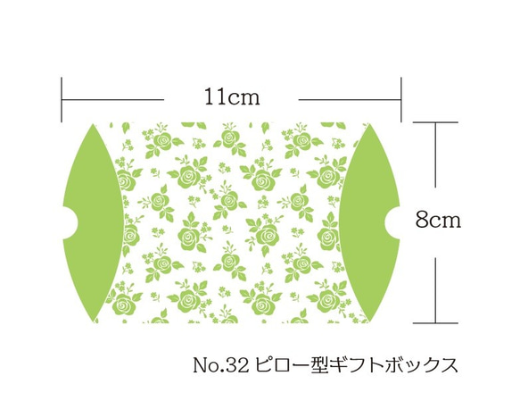 No．32　ピロー型ギフトボックス　6枚セット 2枚目の画像