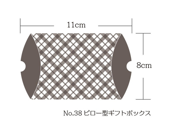 No．38　ピロー型ギフトボックス　6枚セット 2枚目の画像