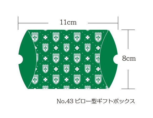 No．43　ピロー型ギフトボックス　6枚セット 2枚目の画像