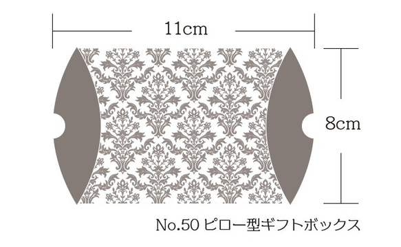 No．50　ピロー型ギフトボックス　6枚セット 2枚目の画像