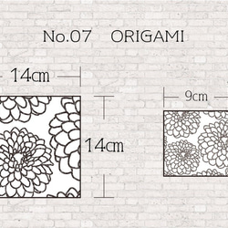 【07】おりがみ　48枚セット 2枚目の画像