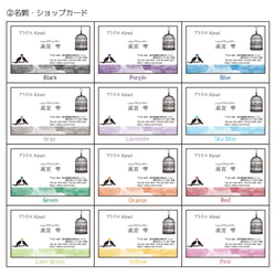 【No.08】名刺・ショップカード 5枚目の画像