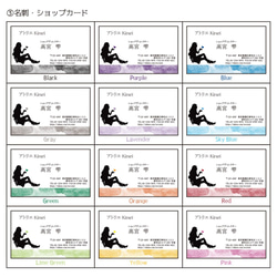 【No.08】名刺・ショップカード 7枚目の画像