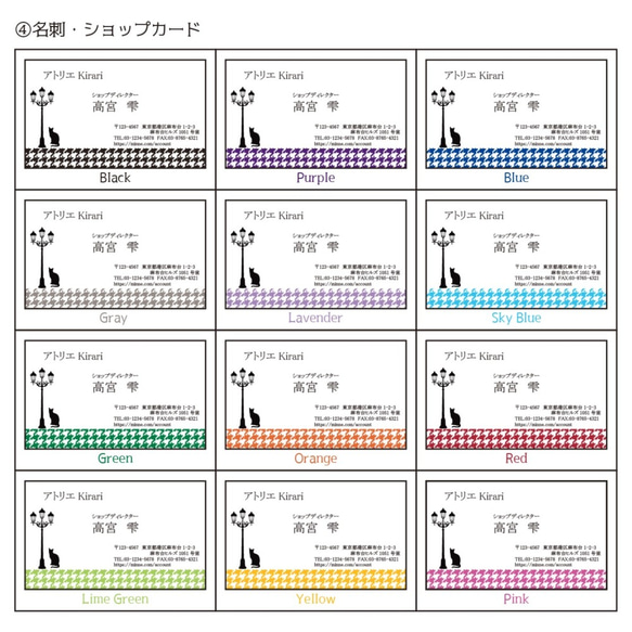 【No.09】名刺・ショップカード 9枚目の画像