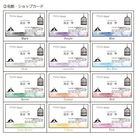 【No.14】名刺・ショップカード 5枚目の画像