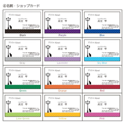 【No.15】名刺・ショップカード 9枚目の画像