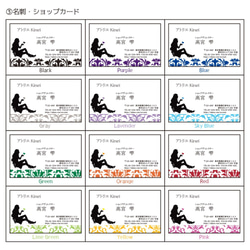 【No.21】名刺・ショップカード 7枚目の画像