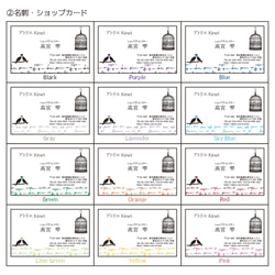 【No.29】名刺・ショップカード 5枚目の画像