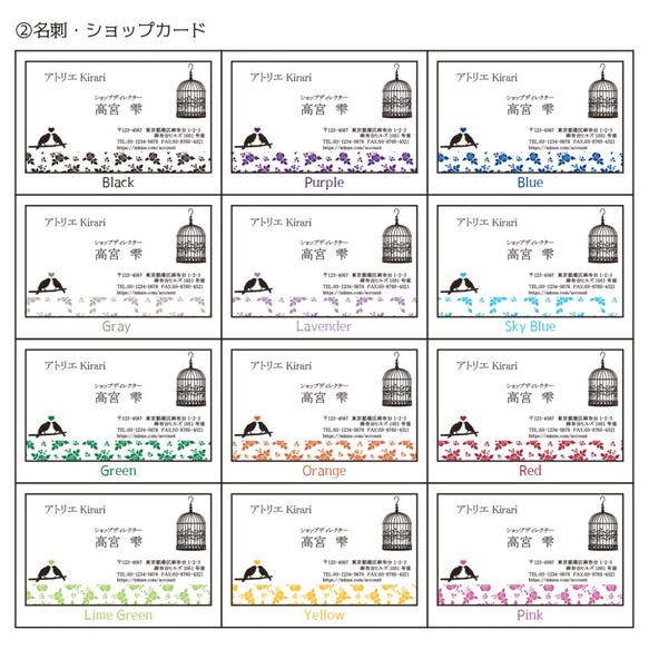 【No.32】名刺・ショップカード 5枚目の画像