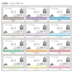 【No.34】名刺・ショップカード 5枚目の画像