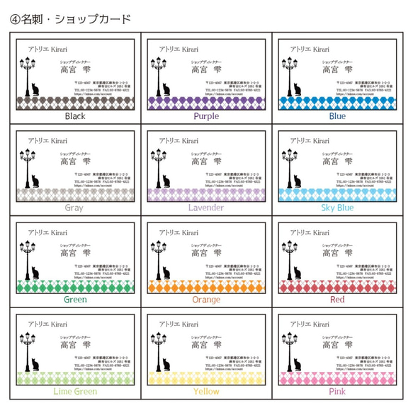 【No.34】名刺・ショップカード 9枚目の画像