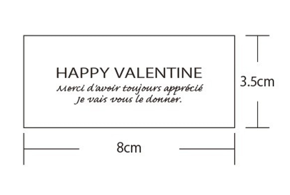 バレンタインデー用ペーパーヘッド　24枚セット 4枚目の画像