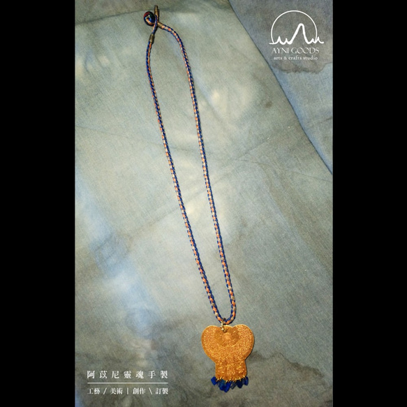 手編みロープ真鍮ロープ編みネックレスのハンドエッチングシリーズ─エジプトのホルスファルコンアミュレットファルコンアミュレット‧ラ 3枚目の画像