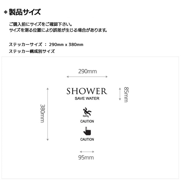お風呂、シャワーウォールステッカー 5枚目の画像